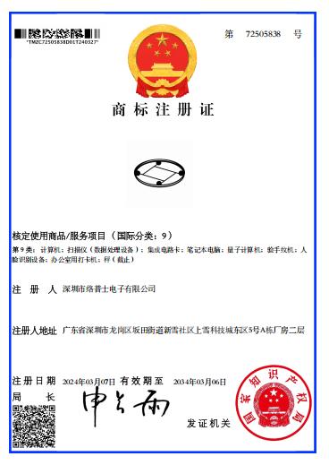 办公区全景